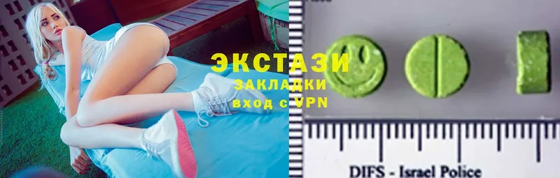 KRAKEN сайт  Челябинск  ЭКСТАЗИ диски  где можно купить  