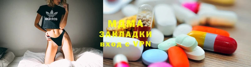 MDMA кристаллы  Челябинск 